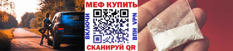 Наркошоп купить Cocaine Меф Псилоцибиновые грибы Марихуана ГАШИШ Черкесск