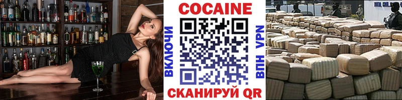 КОКАИН 99%  Купить где  Черкесск 