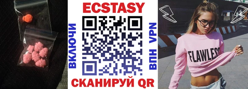 Ecstasy таблы  Купить  Черкесск 