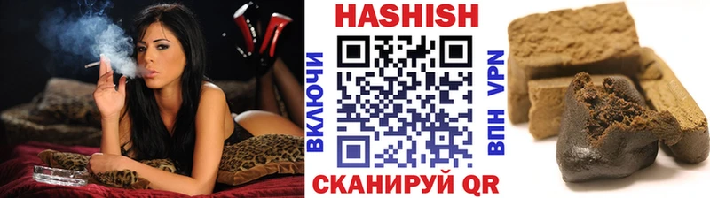 Гашиш Изолятор Купить закладки Черкесск