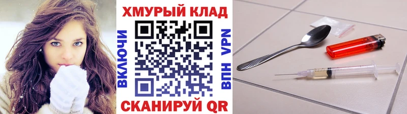 Купить  Черкесск  Героин Heroin 
