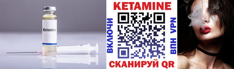 КЕТАМИН ketamine  Купить закладки  Черкесск 