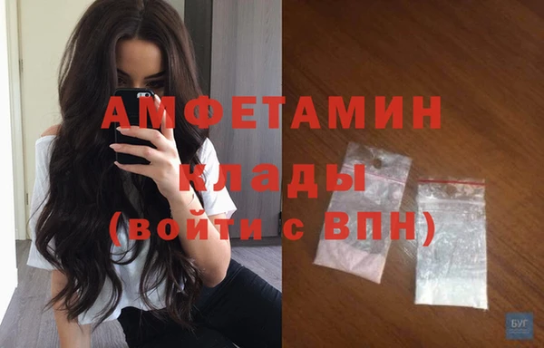 экстази Волоколамск