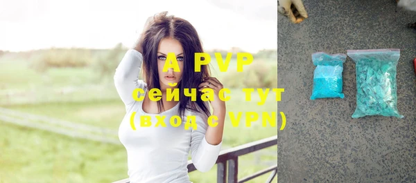 экстази Волоколамск