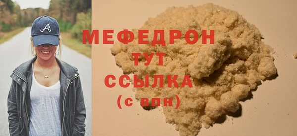марихуана Волосово