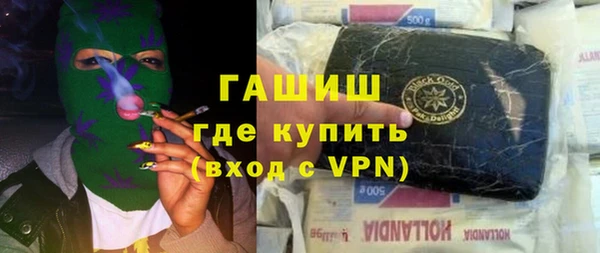 экстази Волоколамск