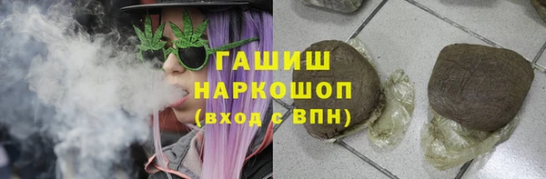 экстази Волоколамск