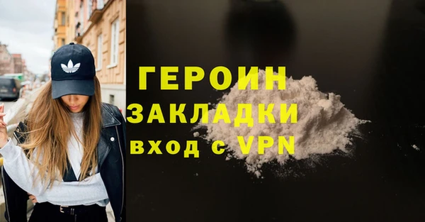 кокаин колумбия Володарск