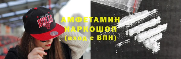 марихуана Волосово