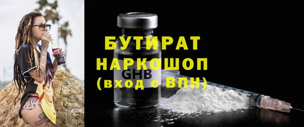 экстази Волоколамск