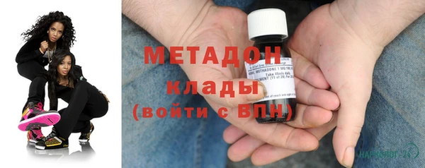 марихуана Волосово