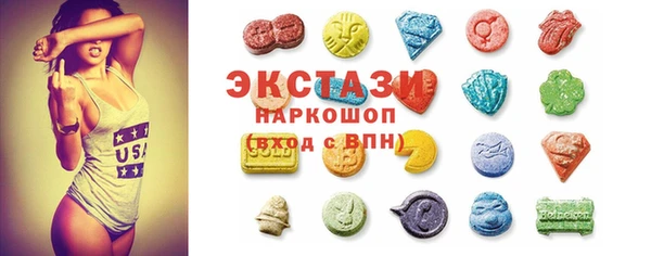 марихуана Волосово