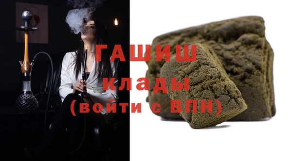 экстази Волоколамск