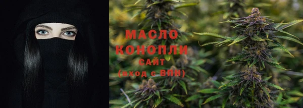 марихуана Волосово