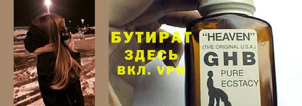 экстази Волоколамск