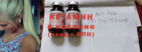 экстази Волоколамск