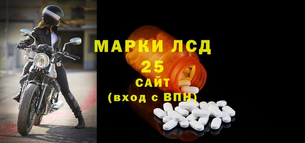 марихуана Волосово