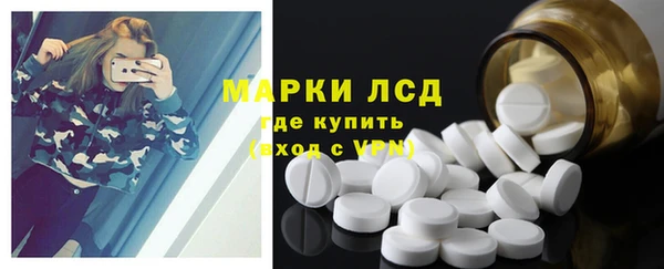 экстази Волоколамск