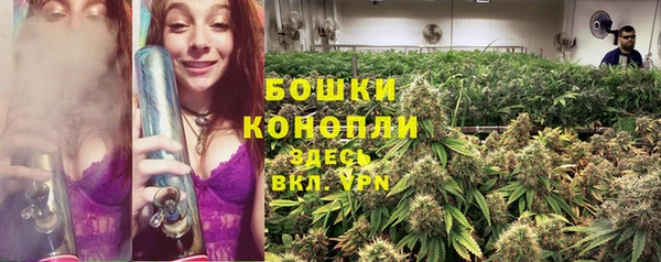 марихуана Волосово