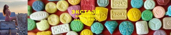 экстази Волоколамск