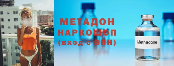 кокаин колумбия Володарск