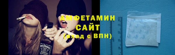 марихуана Волосово