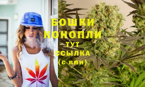 марихуана Волосово