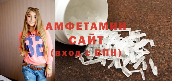 экстази Волоколамск