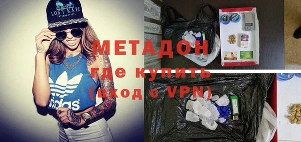 марихуана Волосово
