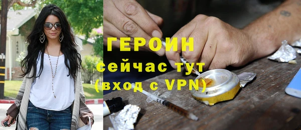 экстази Волоколамск