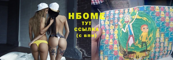 экстази Волоколамск