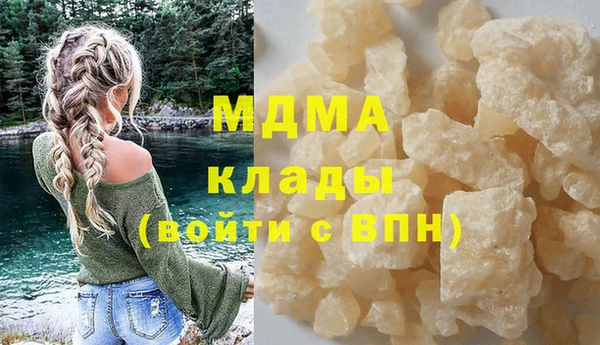 экстази Волоколамск