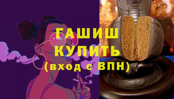 марихуана Волосово