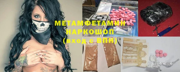 марихуана Волосово
