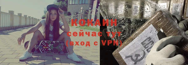 кокаин колумбия Володарск