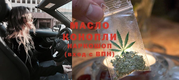 марихуана Волосово