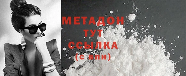 марихуана Волосово