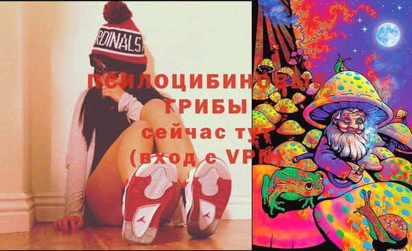 марихуана Волосово