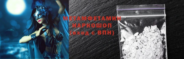 экстази Волоколамск