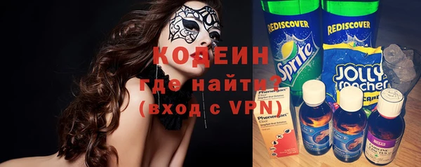 кокаин колумбия Володарск