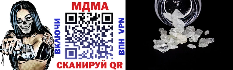 MDMA crystal  Купить где  Черкесск 