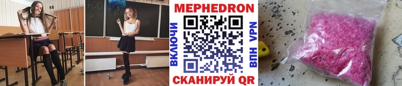 Мефедрон VHQ  Купить  Черкесск 