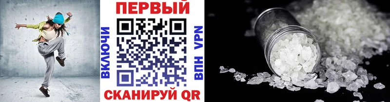 Первитин пудра  Купить где  Черкесск 