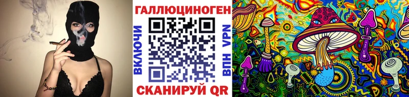 Псилоцибиновые грибы Magic Shrooms Черкесск